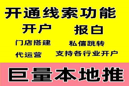 百度广告推广案例：提升企业竞争力